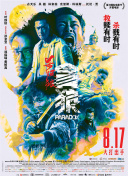 东方成人av